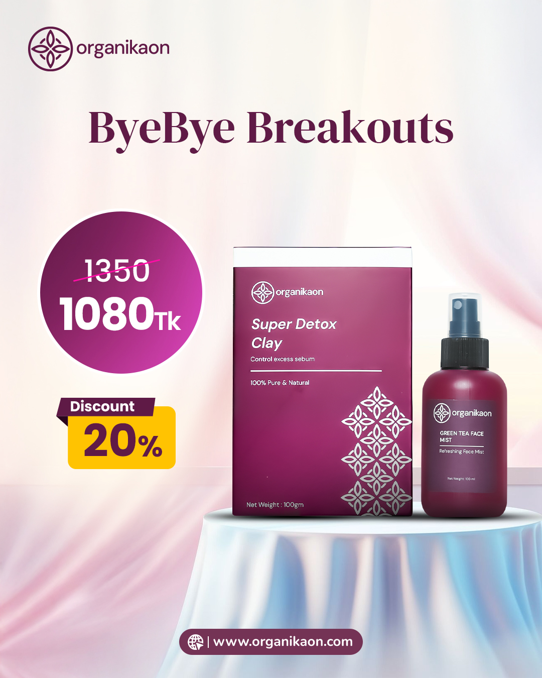 ByeBye Breakouts