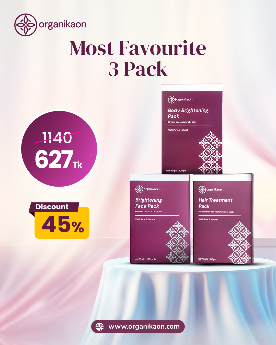 Most Favourite 3 Pack-100gm