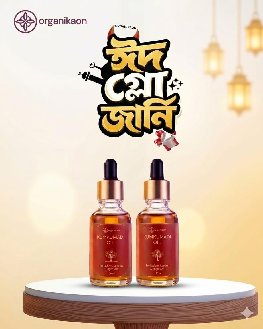 2 Kumkumadi Oil