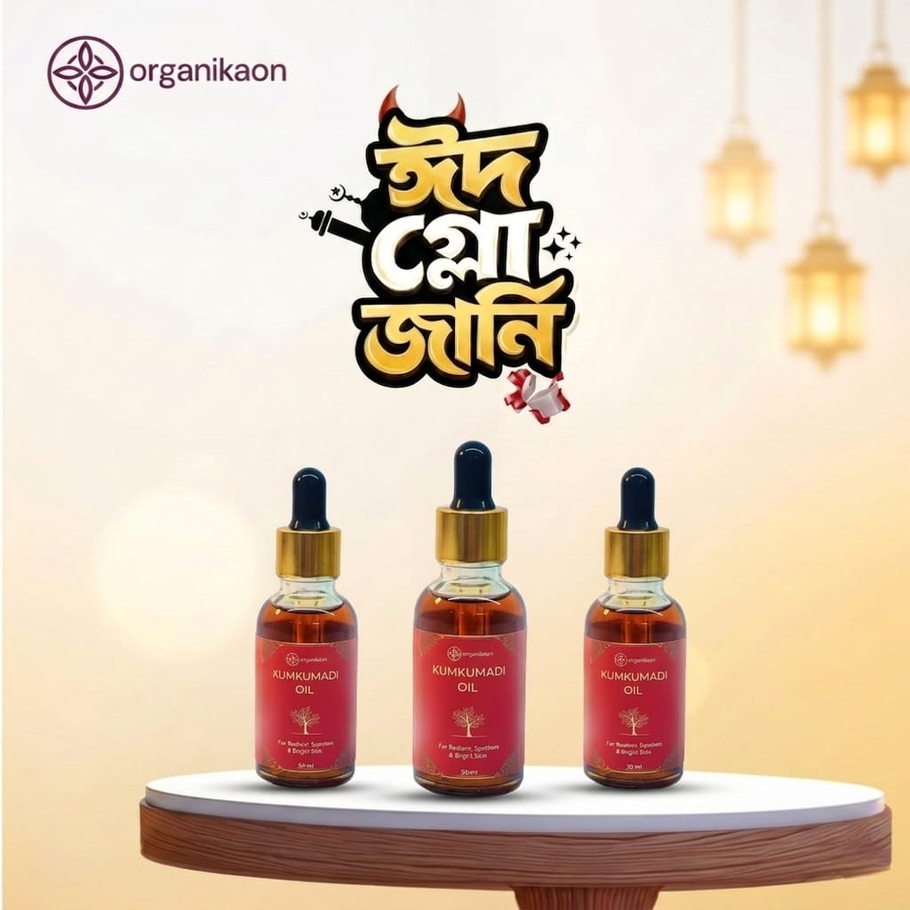 3 Kumkumadi Oil