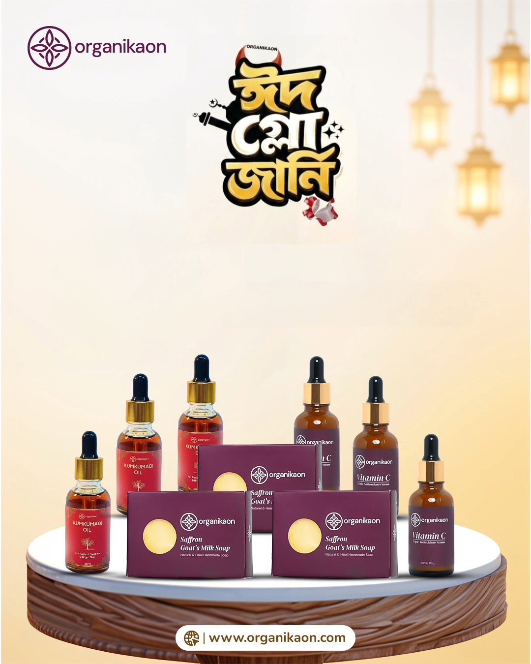 3 Kumkumadi Oil + 3 Saffron Goat's Milk Soap + 3 Triple Anti Oxident Vitamin C Serum