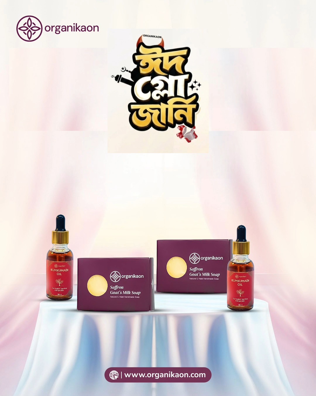 2 Kumkumadi Oil + 2 Saffron Goat's Milk Soap
