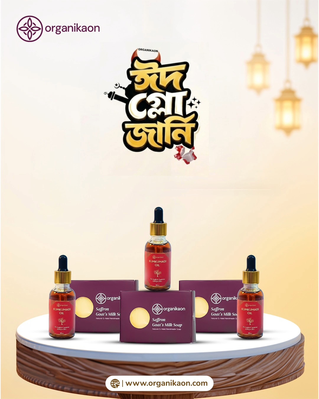 3 Kumkumadi Oil+3 Saffron Goat's Milk Soap