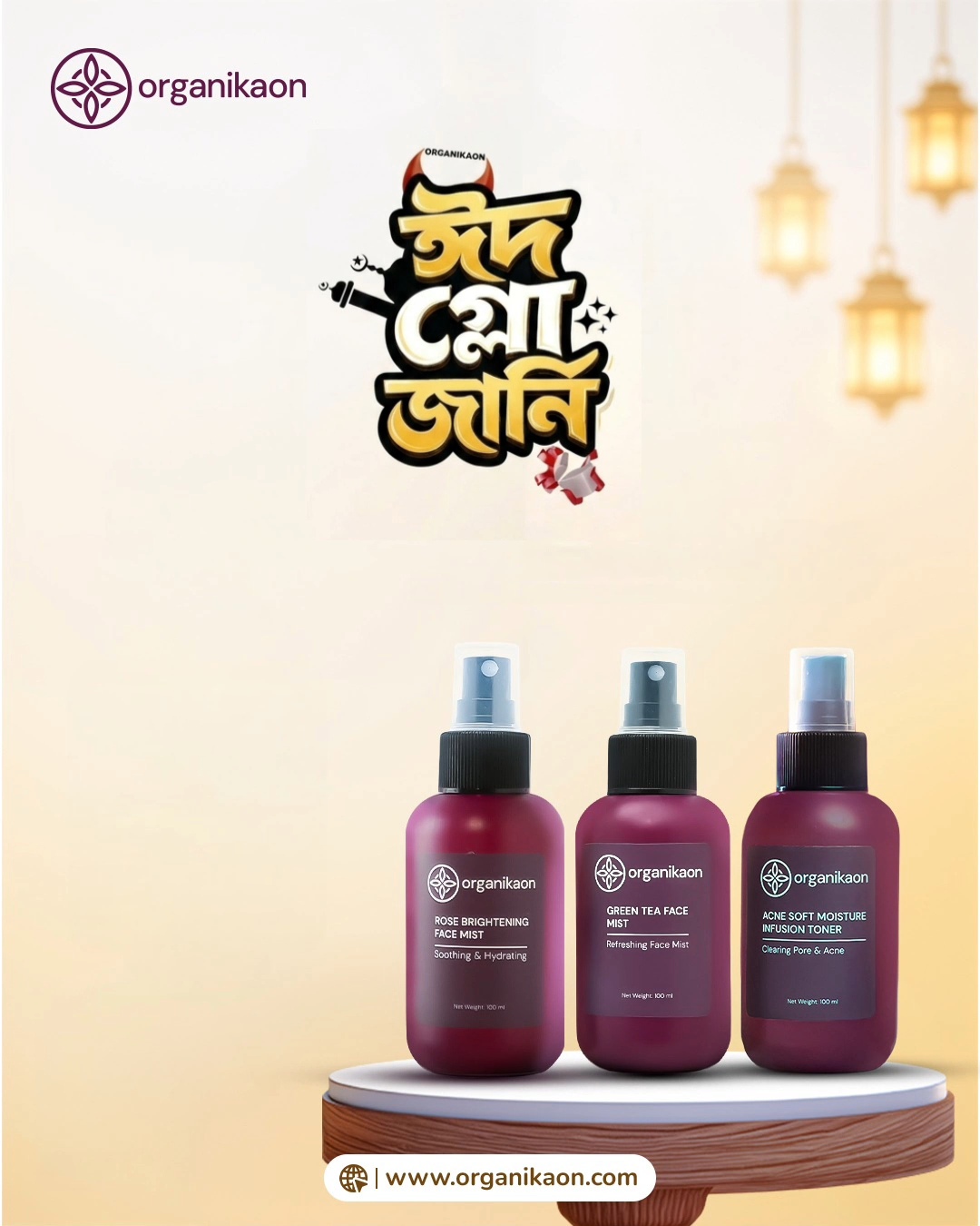 3 Face Mist Combo