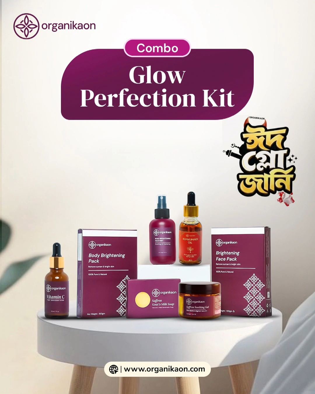 Glow Perfection Kit