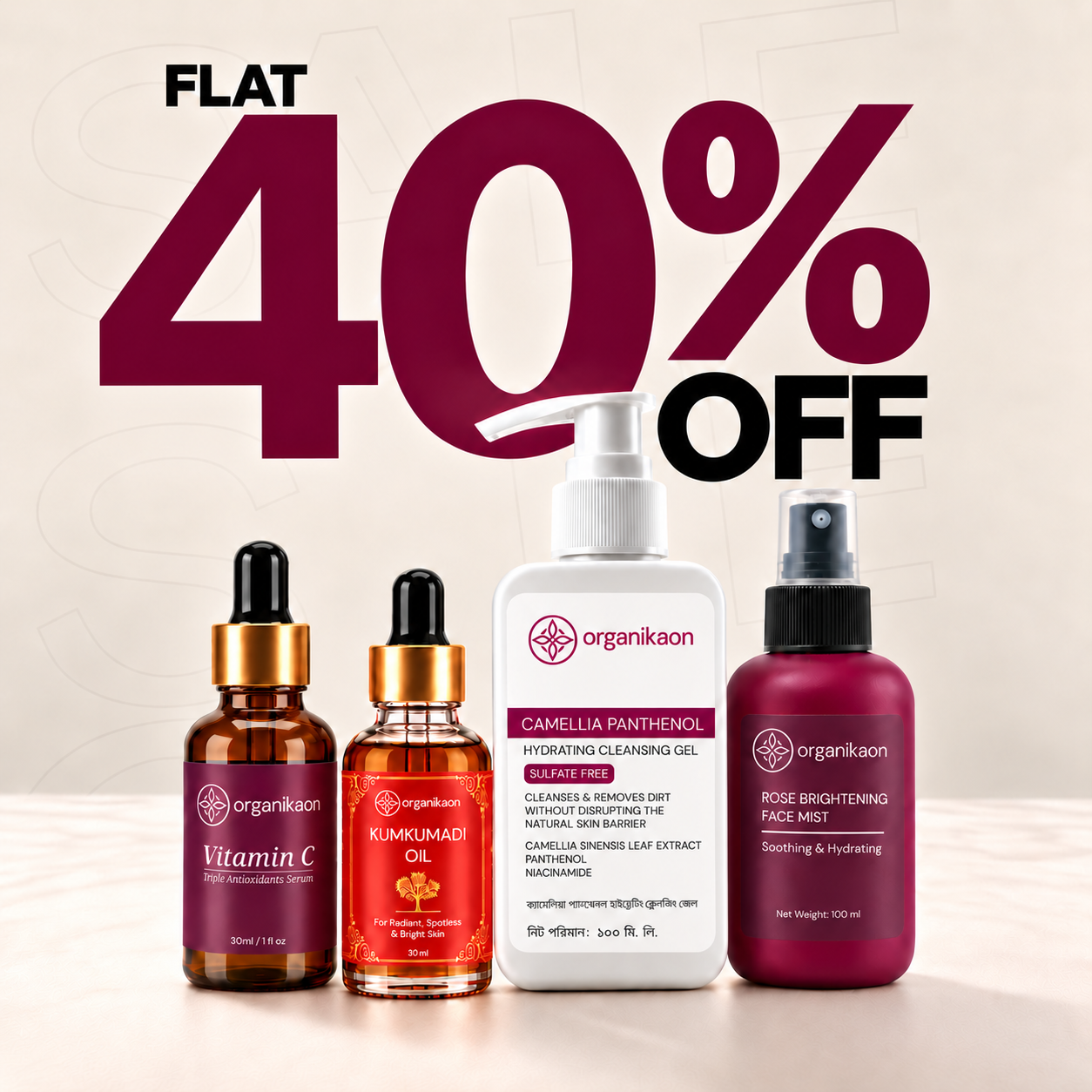 Daily Hydrating and Glowing Set