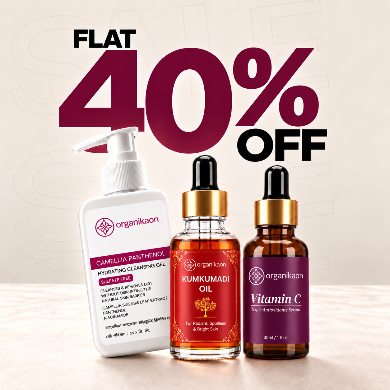 Daily Skin Essential