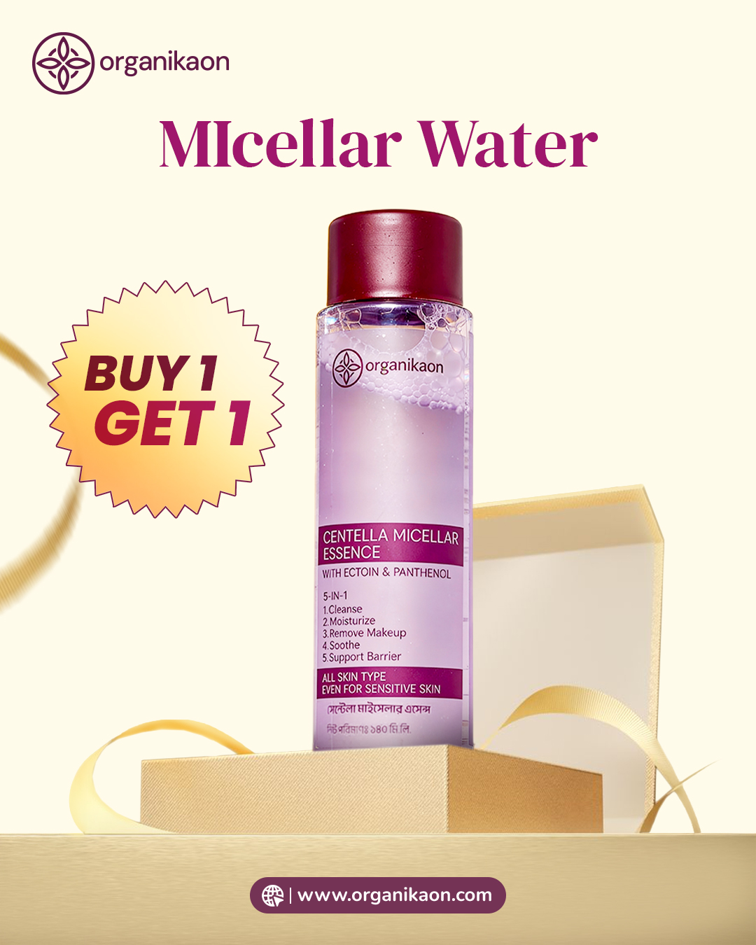 Organikaon Buy 1 Centella Micellar Essence with Ectoin & Penthenol 140ml & Get 1
