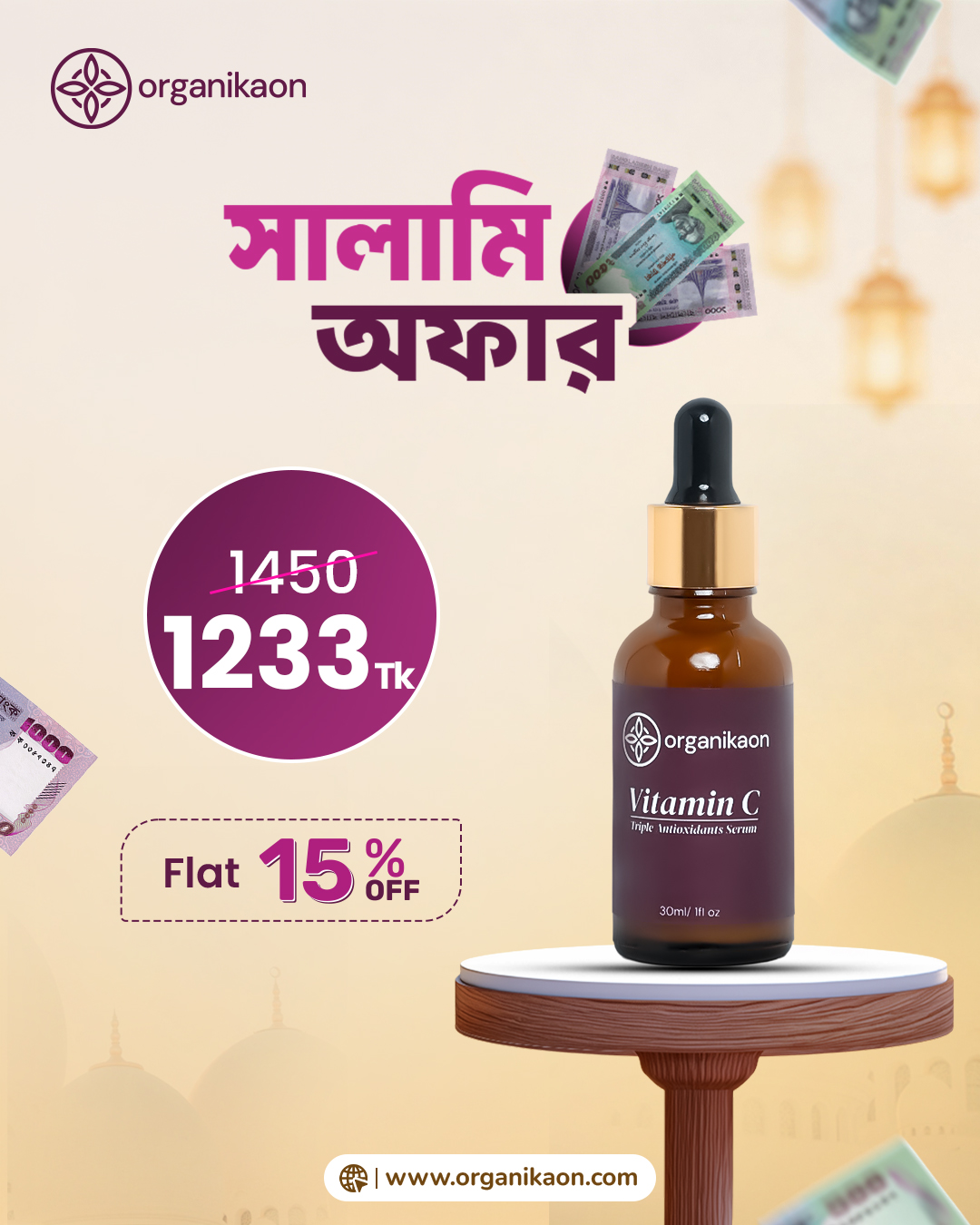 Organikaon Triple Antioxidants Vitamin C Serum 30ml