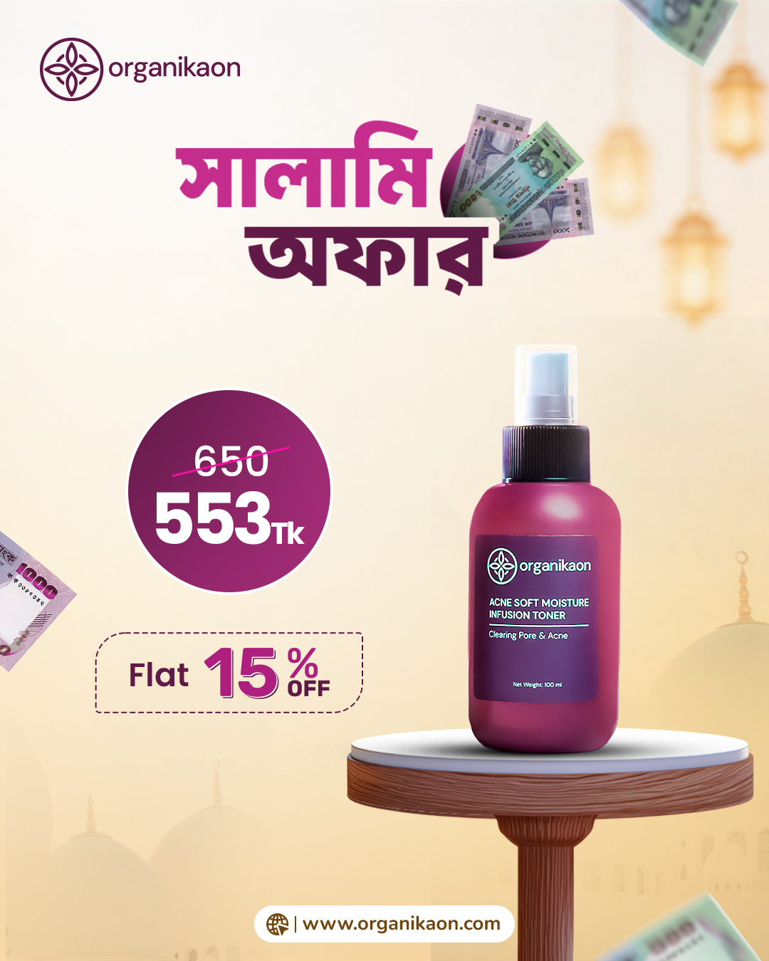 Organikaon Acne Soft Moisture Infusion Toner 100ml