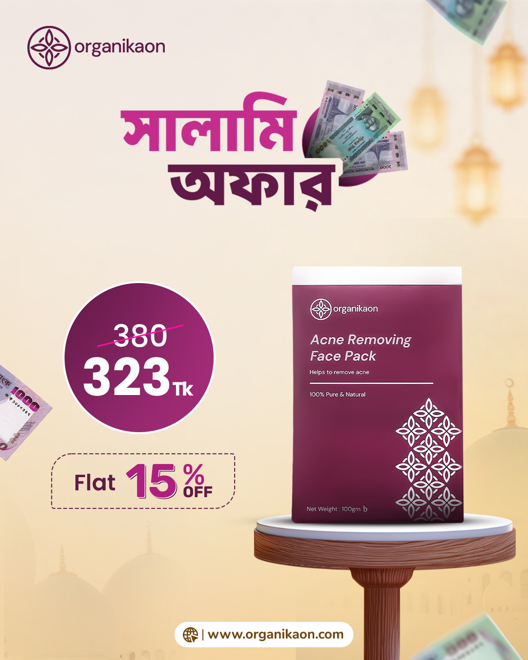 Organikaon Best Acne Removing Pack-100gm