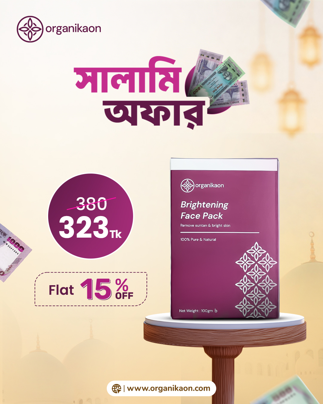 Organikaon Brightening Face Pack-100gm