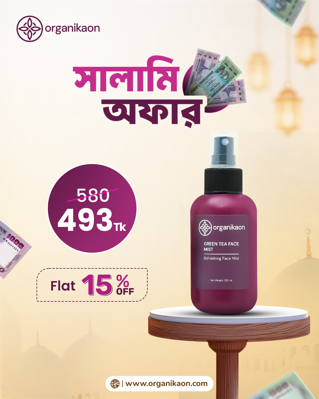 Organikaon Green Tea Face Mist Toner for Oily Skin 100ml