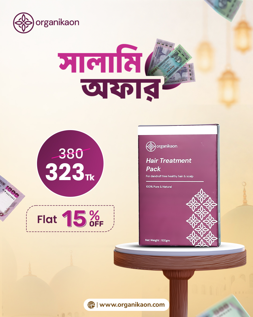 Organikaon Hair Treatment Pack-100gm